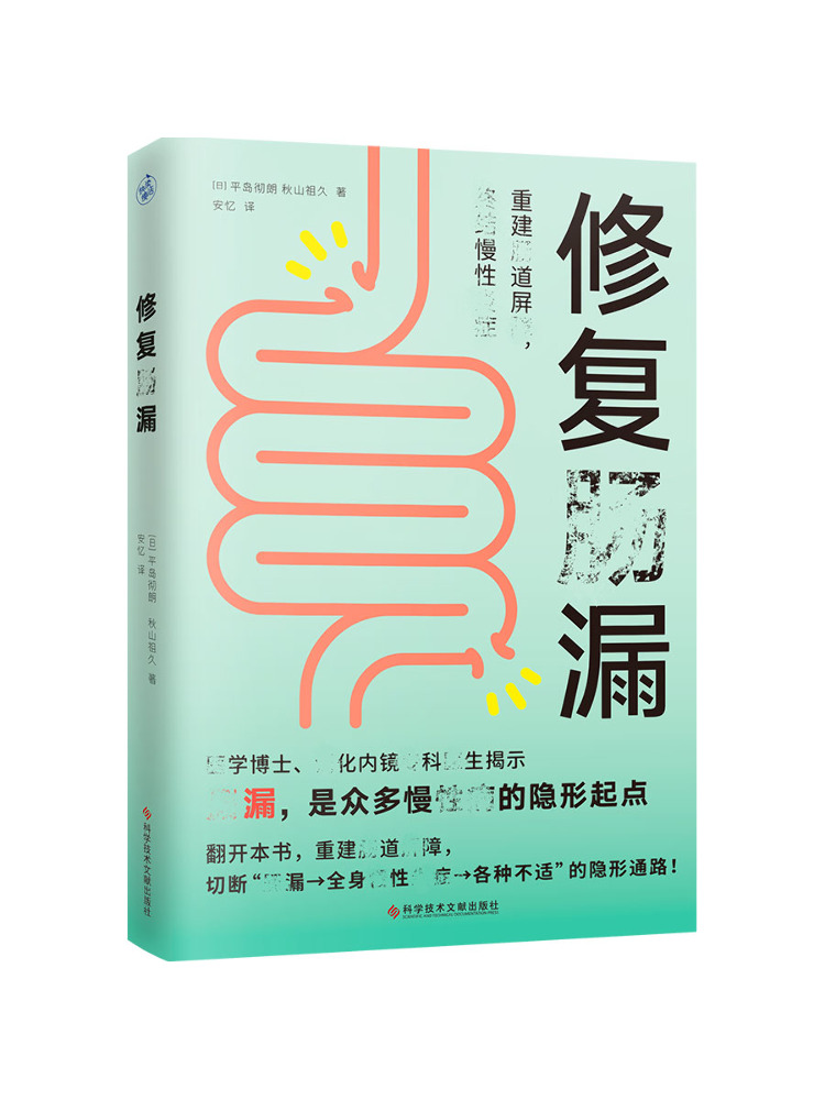 Book-Winshare: Reparação de Va - Science And Invention avaliação e preço